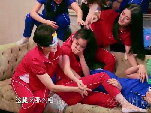 林青霞嫌弃欧阳娜娜腿粗