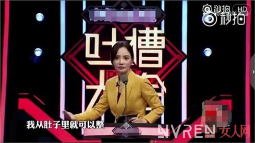 李小璐谈整容 自称是整容大师把女儿的下巴都整尖了