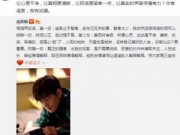 张翰斥耍大牌传言 强者不需要低级恶意的炒作