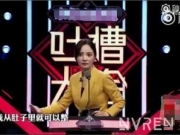 李小璐谈整容 自称是整容大师把女儿的下巴都整尖了