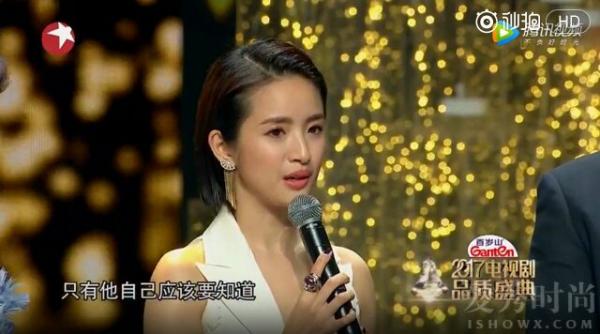 林依晨对胡歌说的话