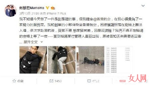 赌王儿子坐经济舱遭冷待 妈妈梁安琪却是这样的表态的