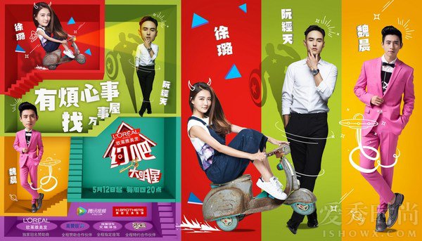 约吧大明星