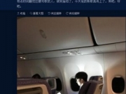 岳云鹏偷拍薛之谦深夜写歌 本尊留言快亲亲我