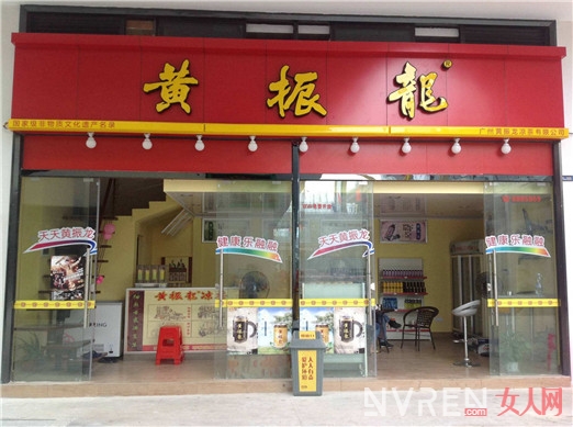 食在广州 驴友人气推荐的十家本土餐厅介绍