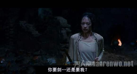 章子怡《卧虎藏龙》被疑没穿内衣