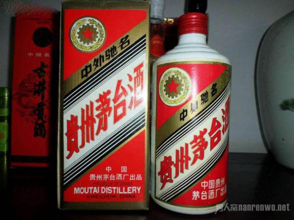 贵州茅台酒
