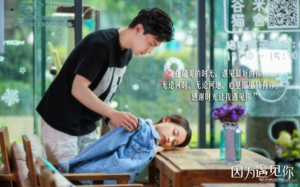 因为遇见你张果果最后和李云凯在一起了吗