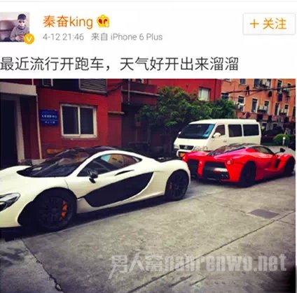 秦奋king晒车日常