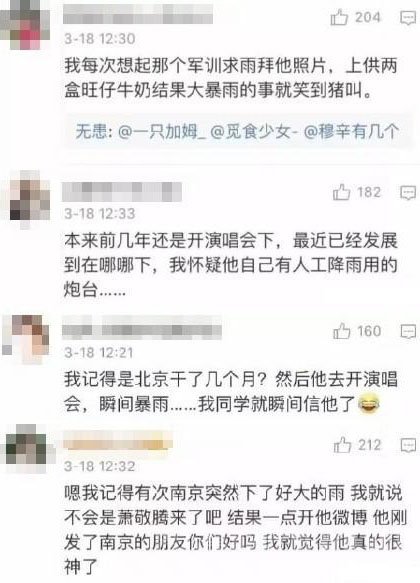 网友评论