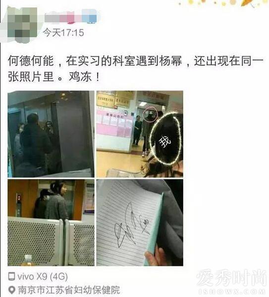 杨幂工作室回应其怀二胎传闻
