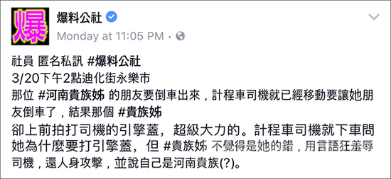 台湾媒体的标题