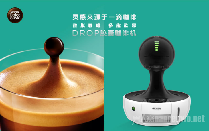 DolceGusto