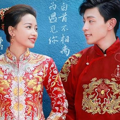 邓伦孙怡大婚海报曝光