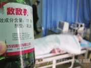 六旬老太躲在房间喝农药自杀 只因和儿媳发生口角