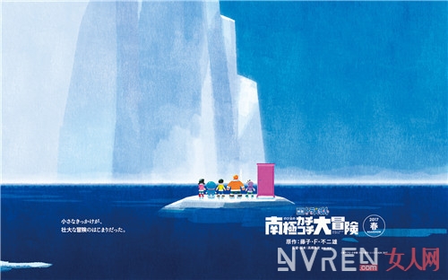 剧场版《哆啦A梦：大雄的南极冰天雪地大冒险》文艺且悲伤