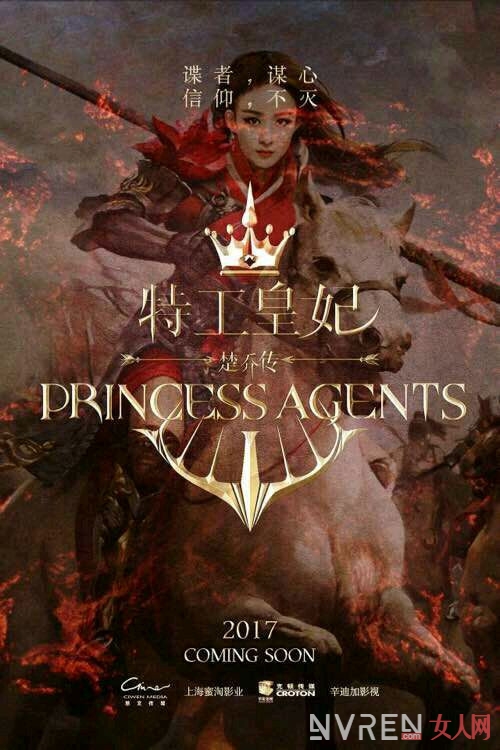 2017年十部电视剧排名预览：胡歌的《猎场》最为期待