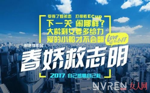 《春娇救志明》定档4.28 余文乐杨千嬅重现经典