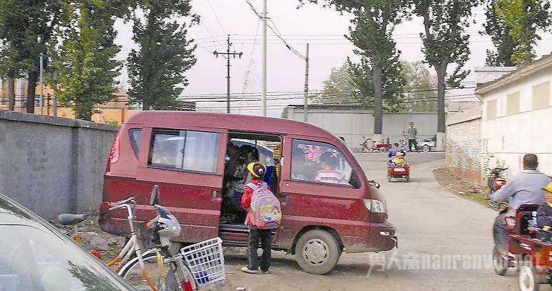 校园黑车