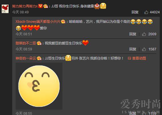 粉丝以为张艺兴是高仿号