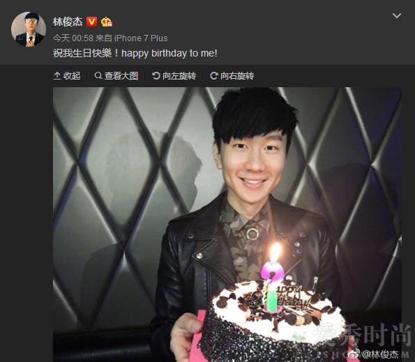 林俊杰发生日微博