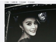 李晨一早又来秀恩爱 有本事把婚期说出来啊