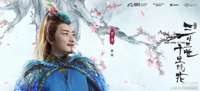 《三生三世十里桃花》电影版上线什么时候上映?