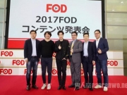 求婚大作战中国版演员介绍 张艺兴亮相日本超帅气