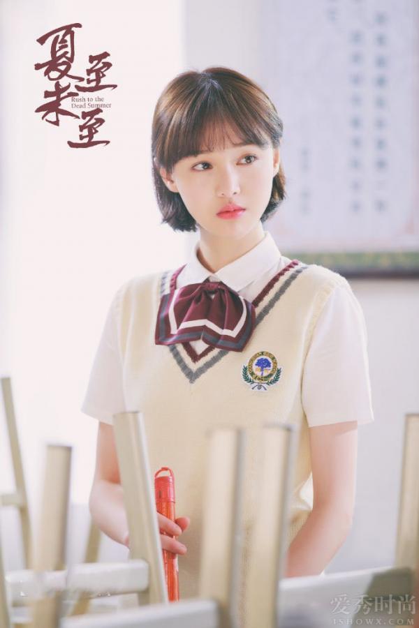 郑爽