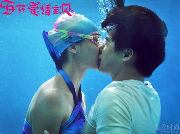 林园马天宇吻戏