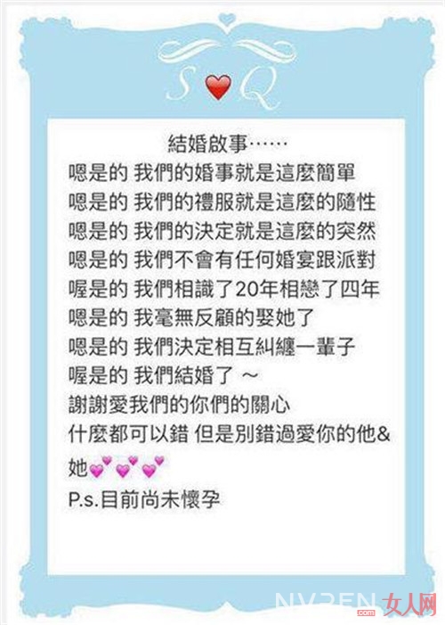 舒淇冯德伦撒狗粮 揭秘他们两人这20年怎么过的