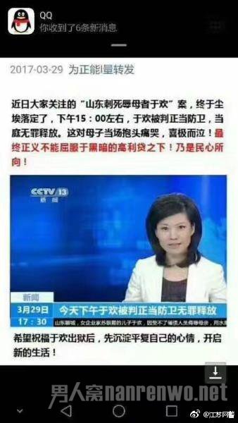 嫌疑人已被无罪释放？