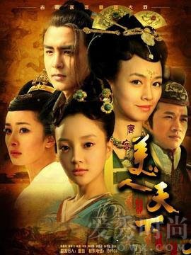 唐宫美人天下