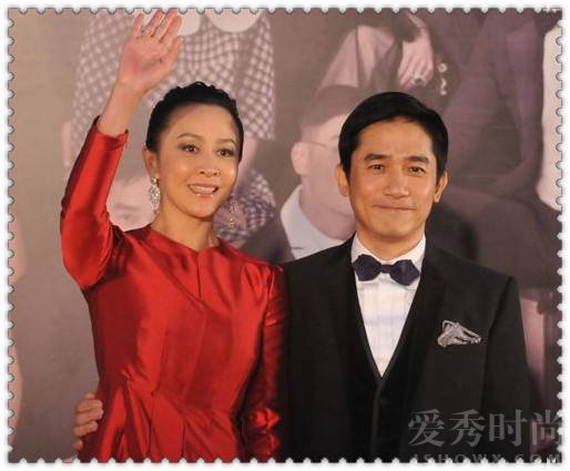 梁朝伟、刘嘉玲