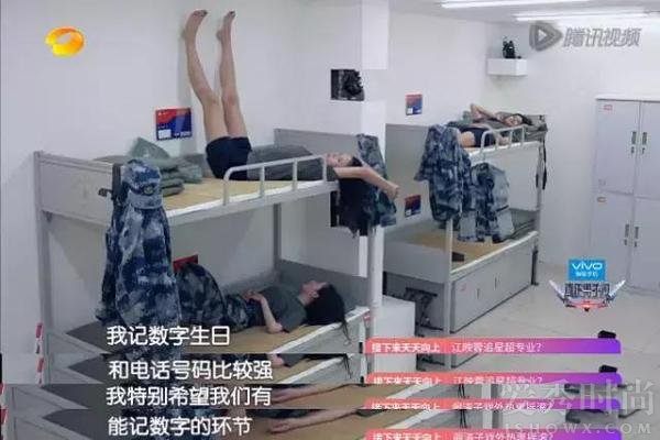 杨幂也会开教官的玩笑