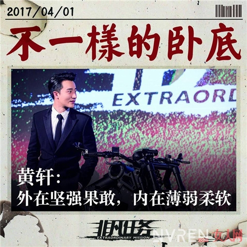 《非凡任务》正在热映 让我们向缉毒警察致敬