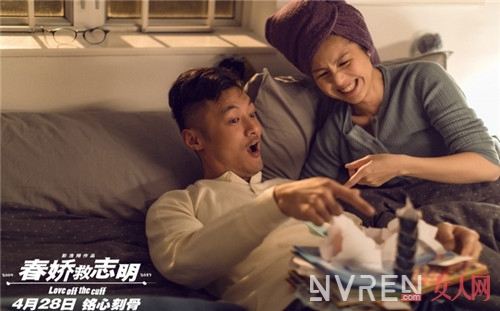 《春娇救志明》即将在4月份上映 春娇与志明是否能婚姻中找到自我