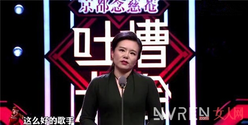 《吐槽大会》:高级幽默智慧吐槽被认同 那些明星的黑与白是乐坛怪象吗