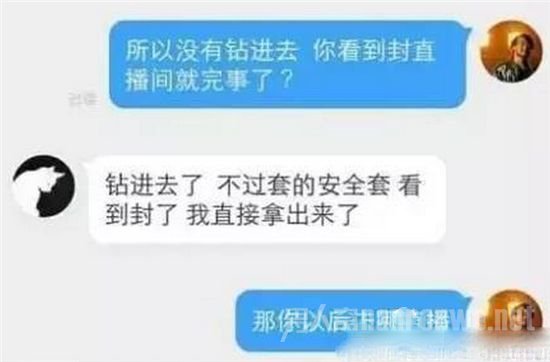 黄鳝门女主播琪琪回应