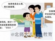 《小学生性教育读本》又出新书啦！共计12册全部出版