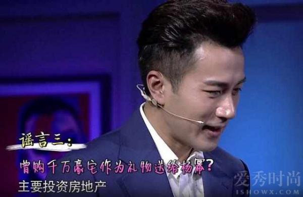 主要投资房产