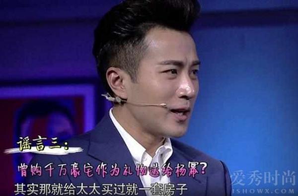 刘恺威给杨幂买豪宅?