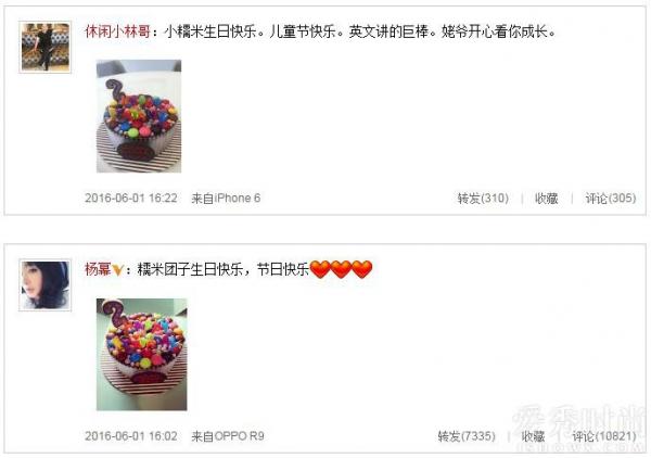 杨幂微博祝福小糯米生日快乐