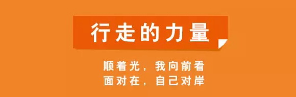 春季搭配| 学李荣浩做帅气的“橙”标青年！