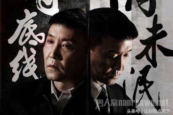 达康书记