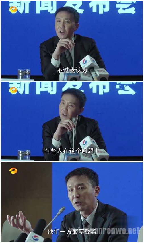 达康书记的手