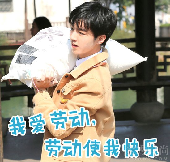 王俊凯《高能少年》扛面粉