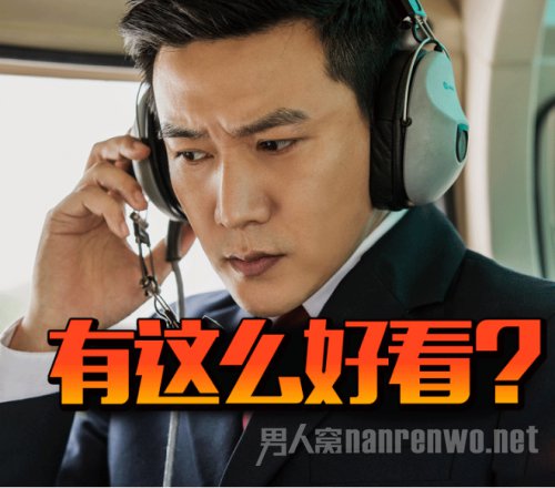人民的名义剧情介绍