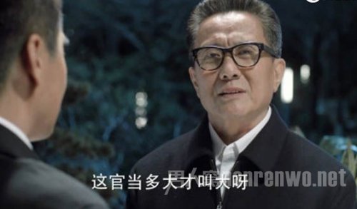 人民的名义剧情