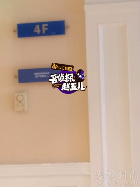 董子健孙怡一行人考察妇产科住院部